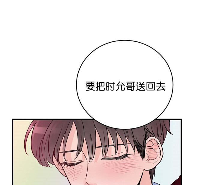 第27话_认错人4