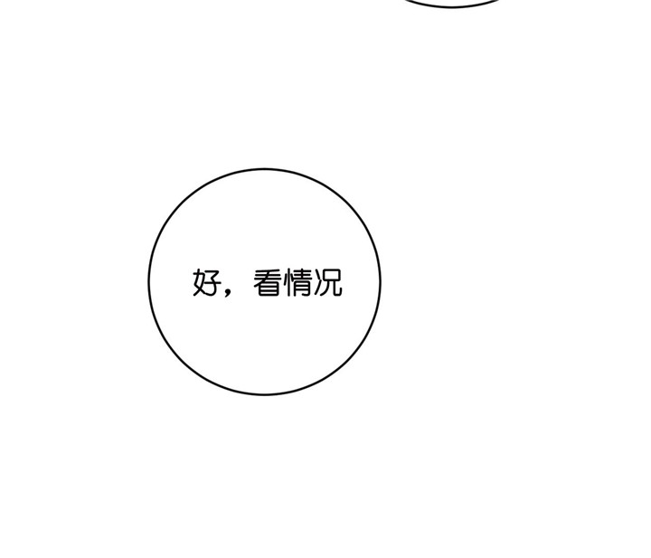 第27话_认错人6
