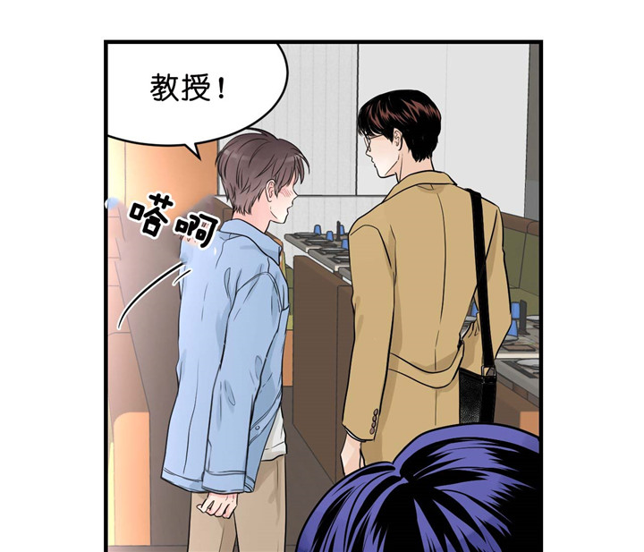 第26话_拜托14