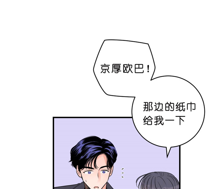 第26话_拜托17