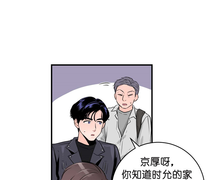 第26话_拜托27