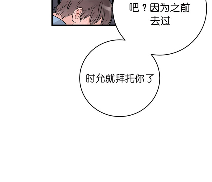 第26话_拜托28