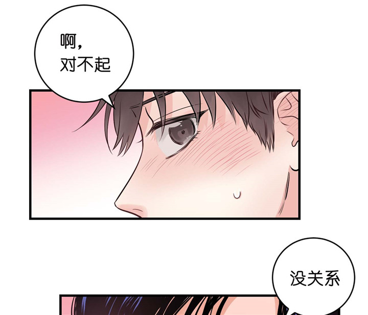 第26话_拜托8
