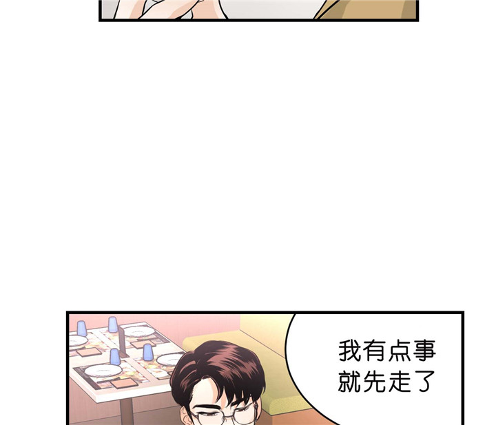 第25话_离开22