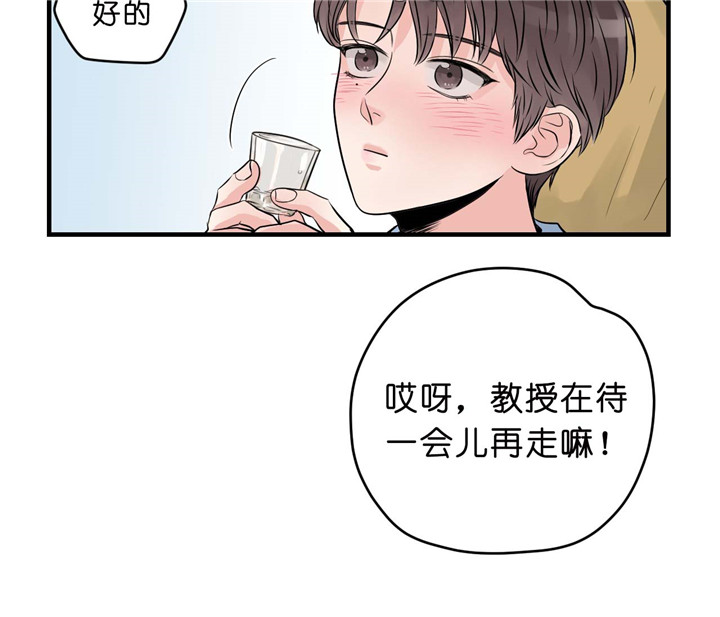 第25话_离开25