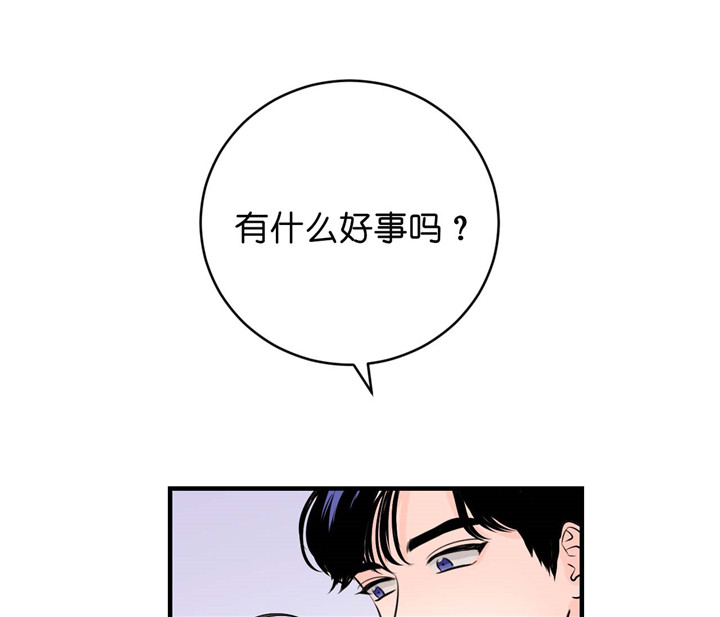 第24话_心情好13