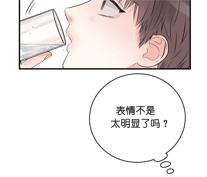 第24话_心情好16