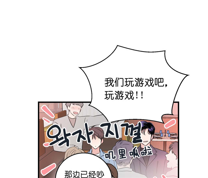 第24话_心情好18