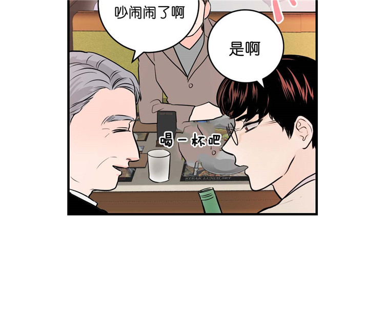 第24话_心情好19
