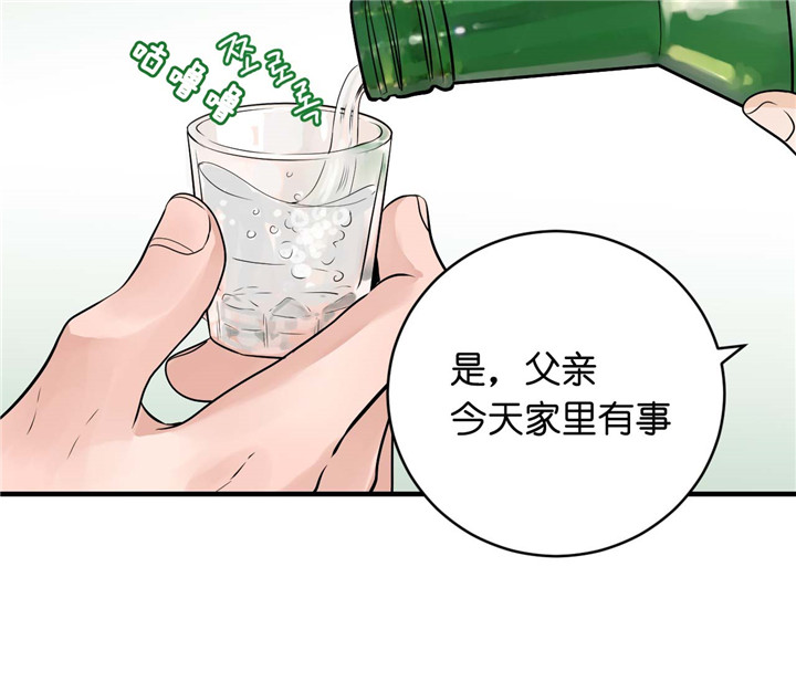 第24话_心情好21