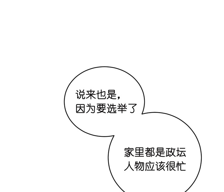 第24话_心情好22