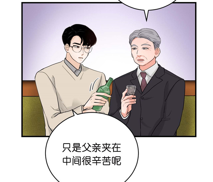 第24话_心情好23