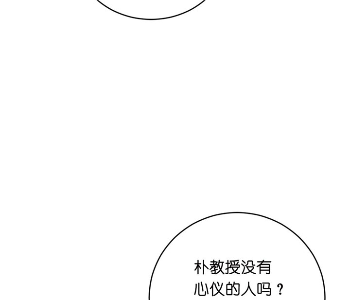 第24话_心情好24