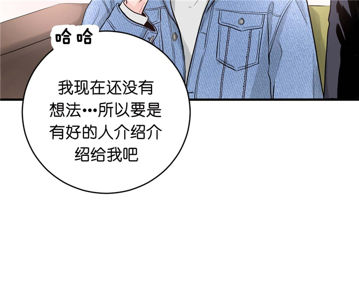 第24话_心情好26