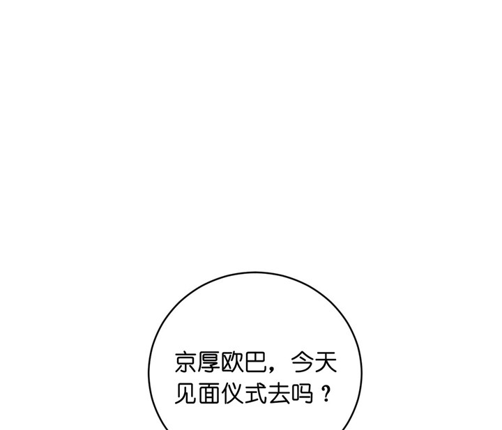 第23话_吃味0