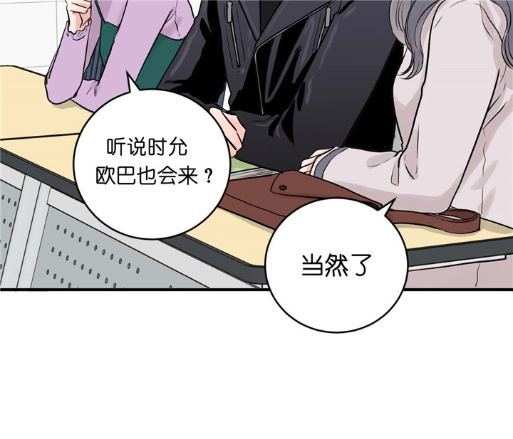 第23话_吃味10