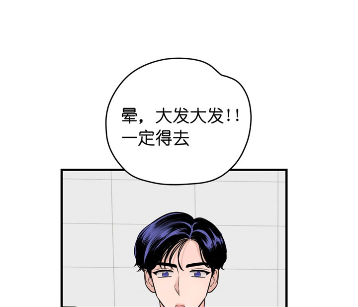 第23话_吃味11