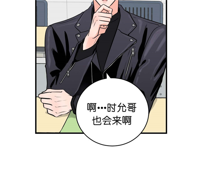 第23话_吃味12