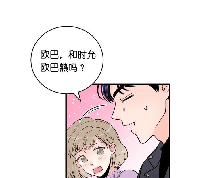 第23话_吃味13