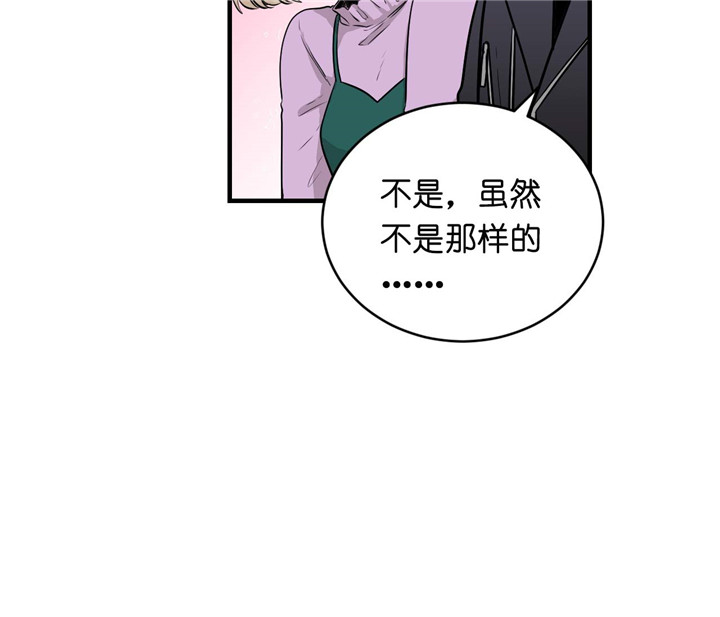 第23话_吃味14