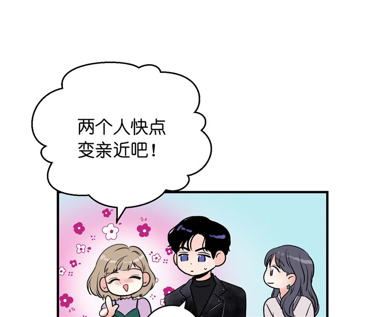 第23话_吃味15