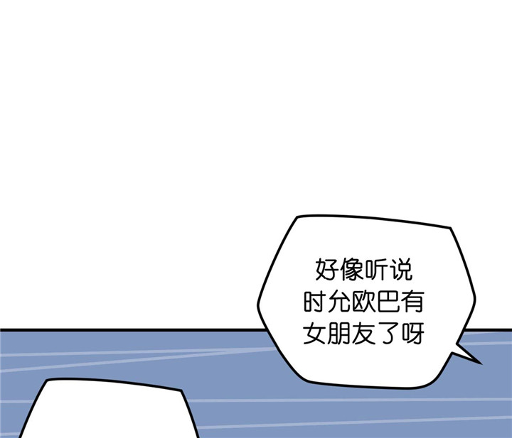 第23话_吃味17
