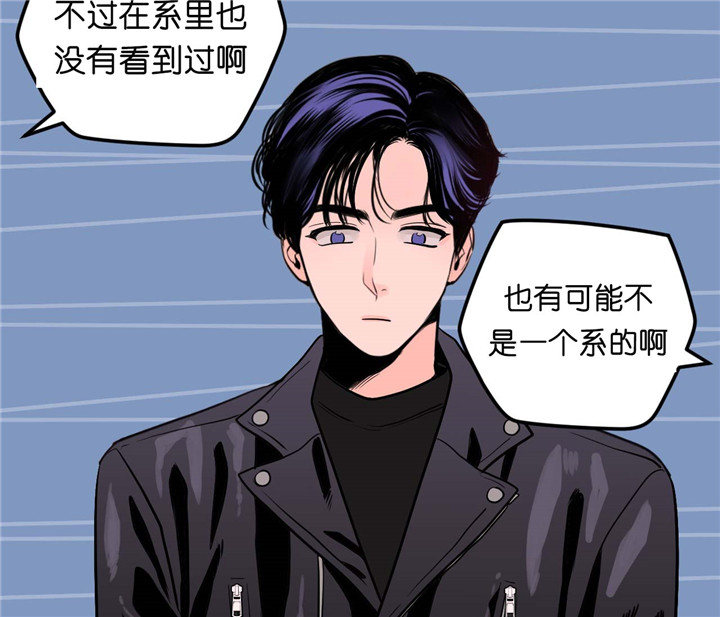 第23话_吃味18