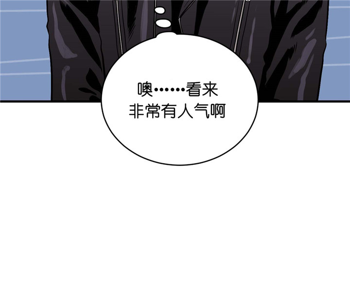 第23话_吃味19