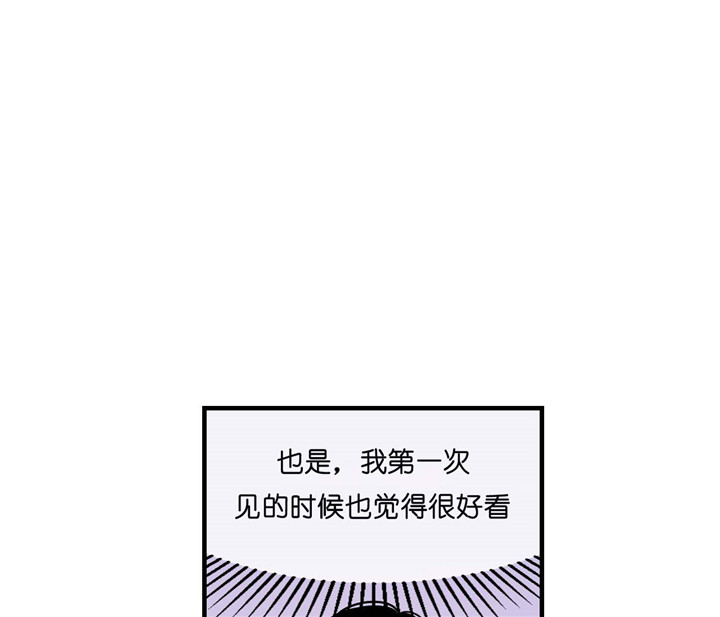 第23话_吃味20