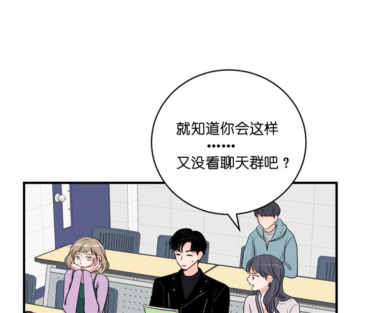 第23话_吃味4