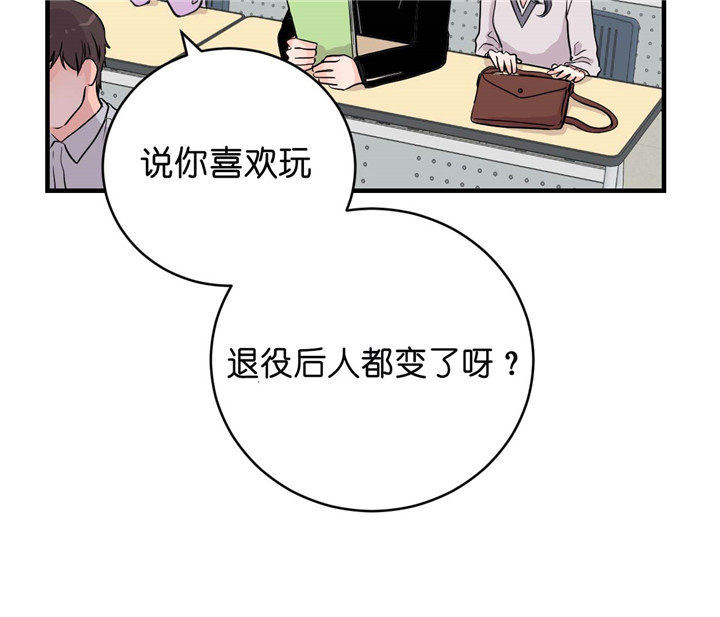 第23话_吃味5