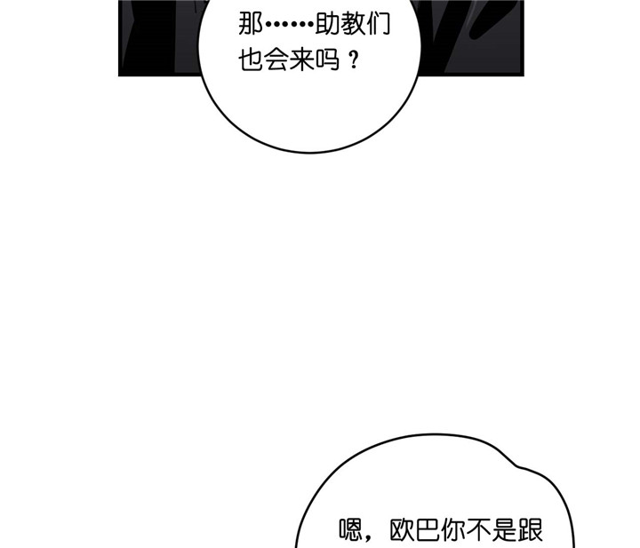 第23话_吃味8