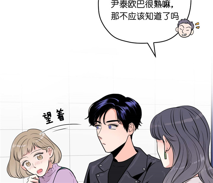 第23话_吃味9