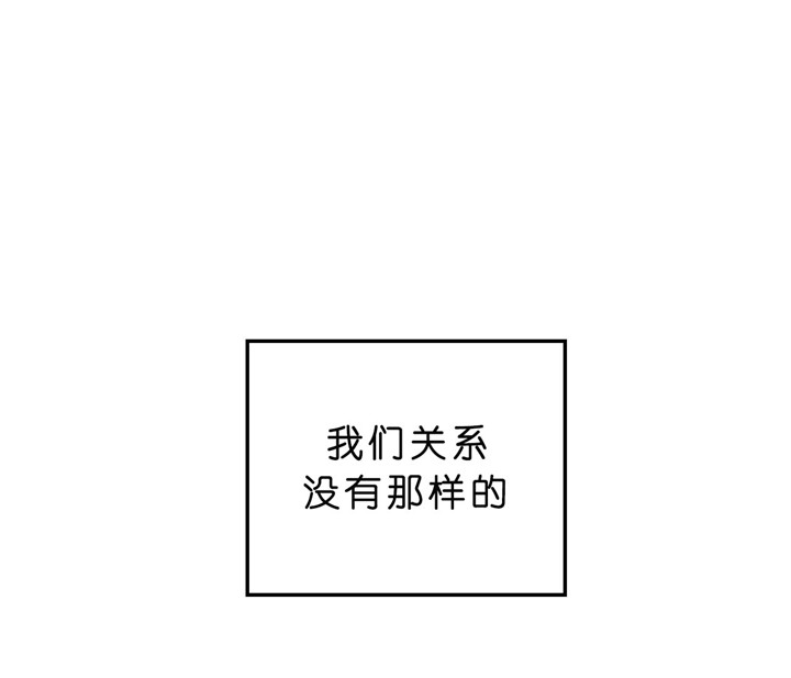 第22话_说不出口0