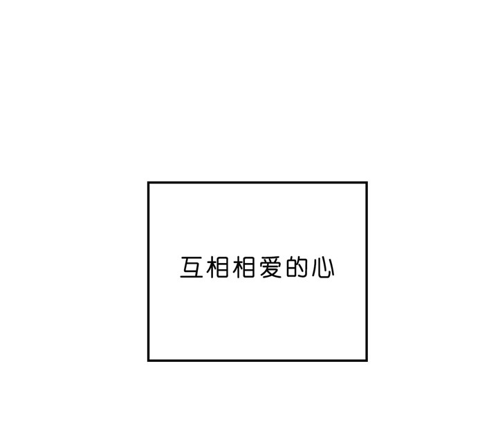 第22话_说不出口2