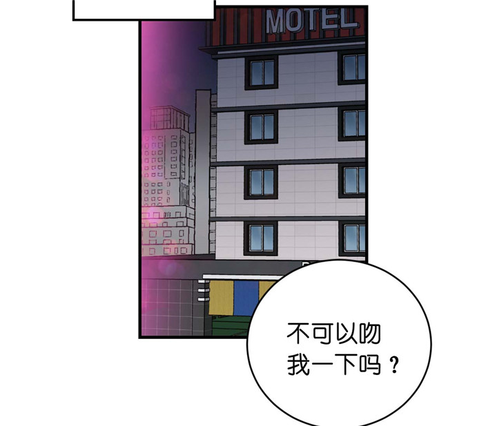 第22话_说不出口9