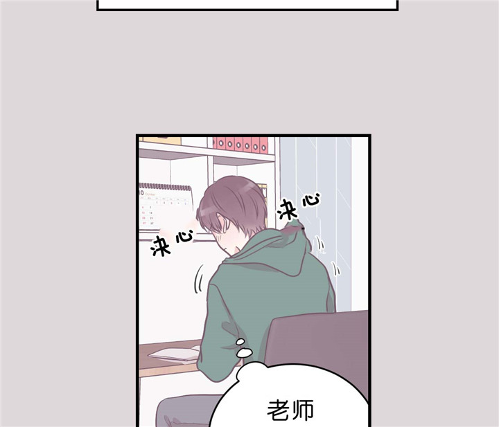 第20话_拒绝1