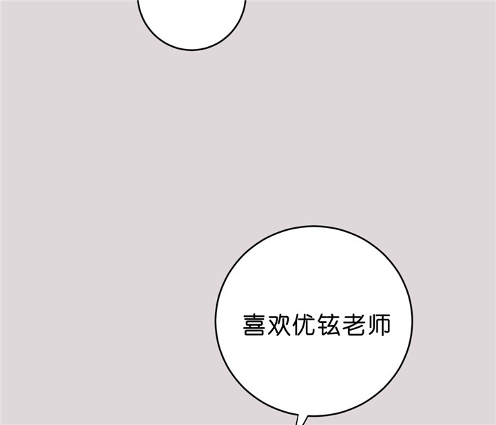第20话_拒绝15