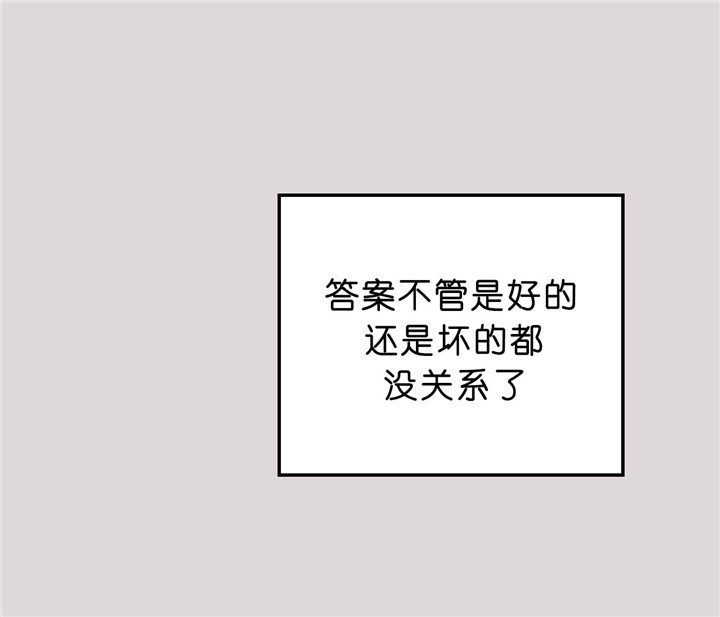 第20话_拒绝19