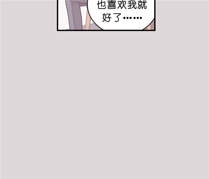 第20话_拒绝2