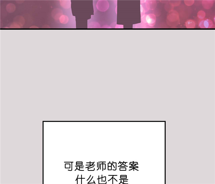 第20话_拒绝21