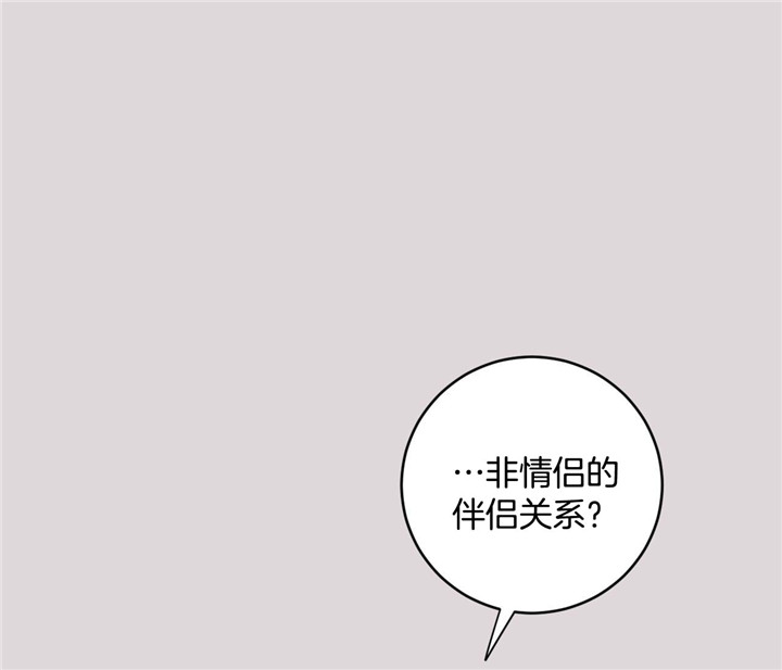 第20话_拒绝25