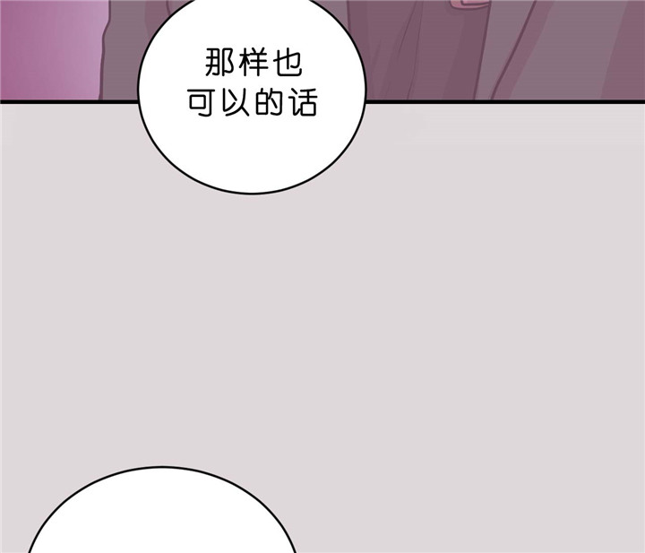 第20话_拒绝29
