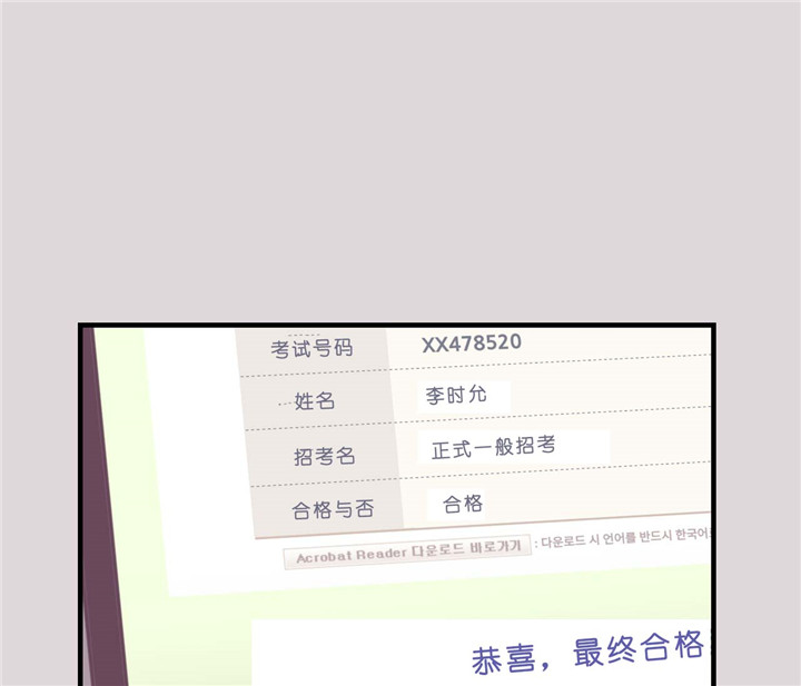 第20话_拒绝3