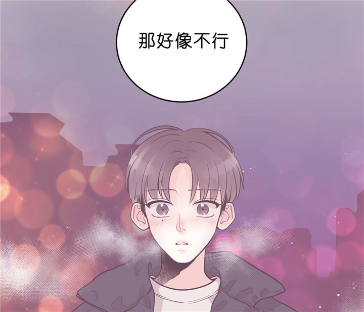 第20话_拒绝31