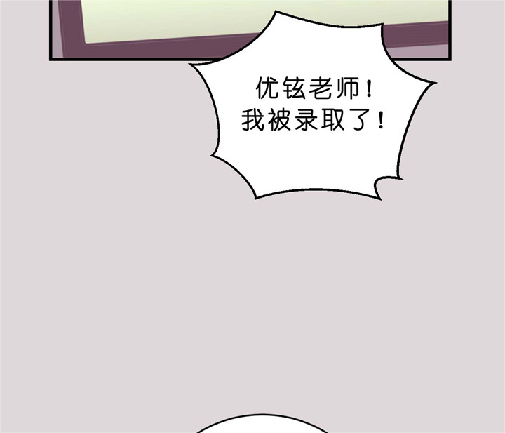 第20话_拒绝4