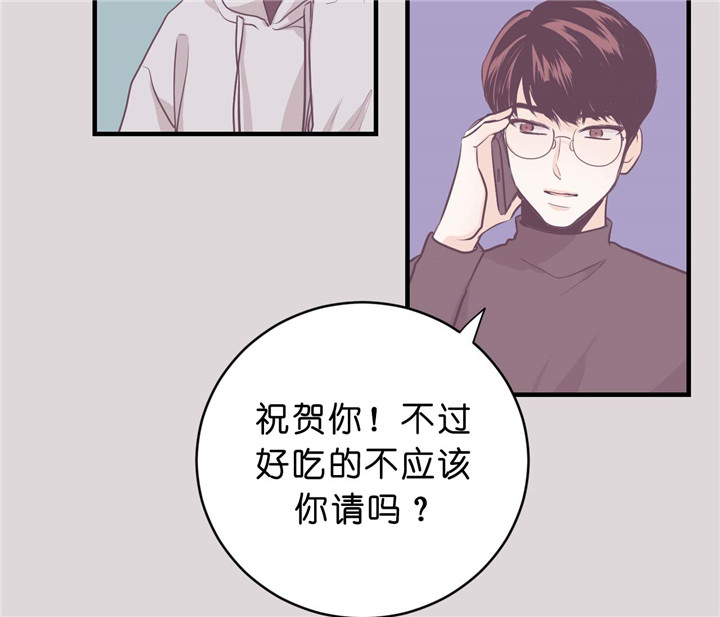 第20话_拒绝6