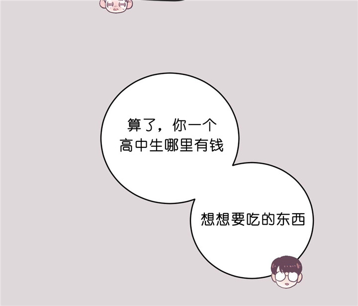 第20话_拒绝8