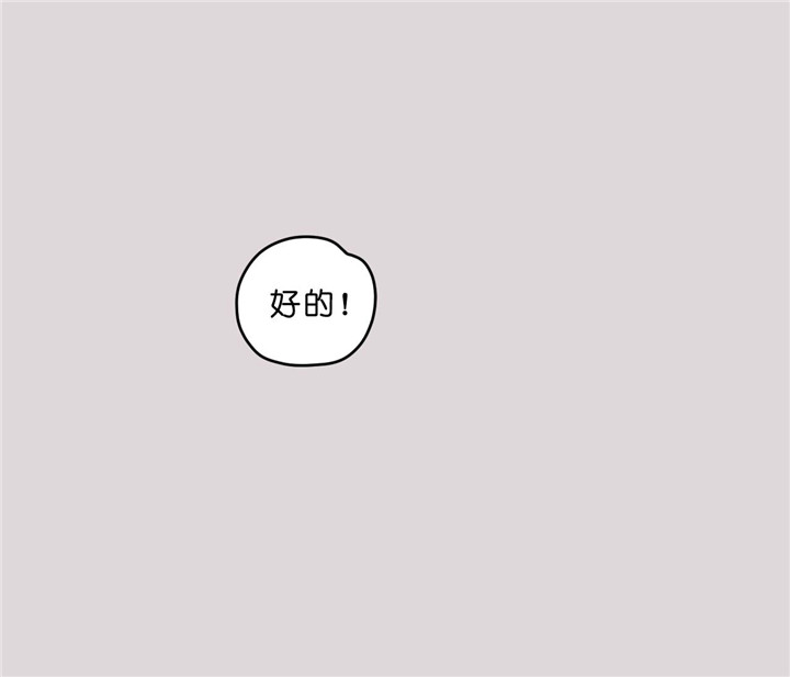 第20话_拒绝9