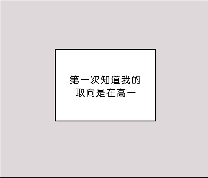 第19话_家庭教师0